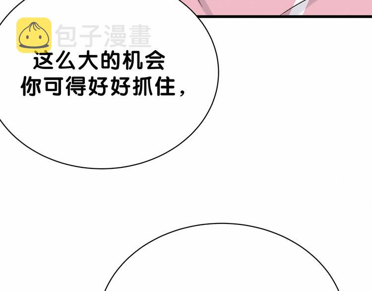 第44话 要回来了99