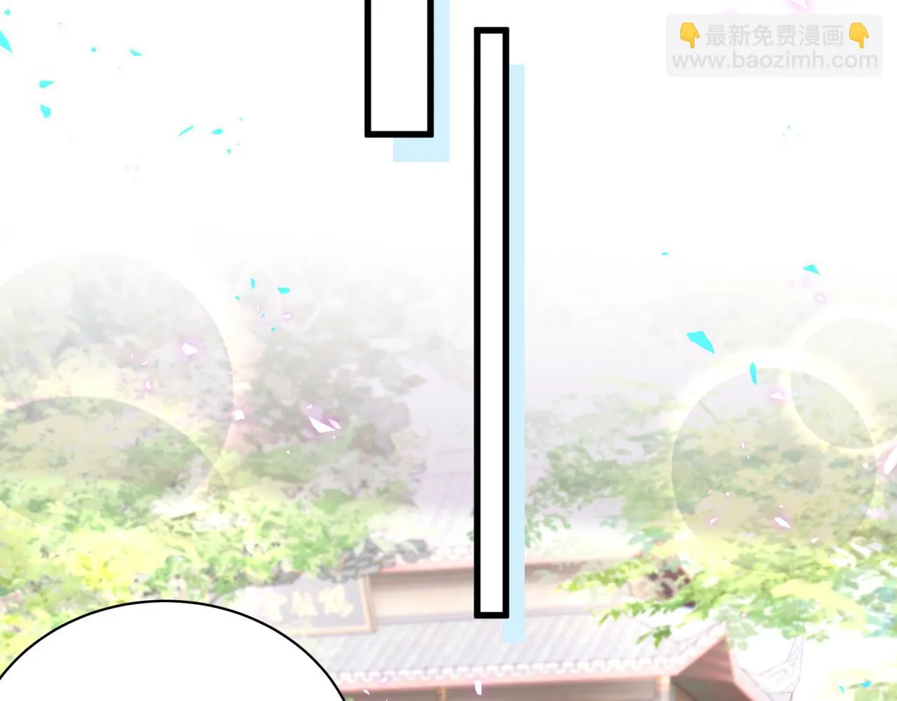 第234话 不要为我吵架33