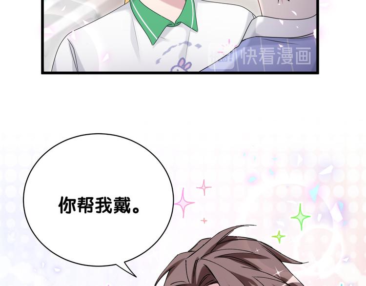 第140话 约会真刺激34