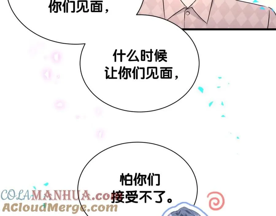第262话 吓人场面40