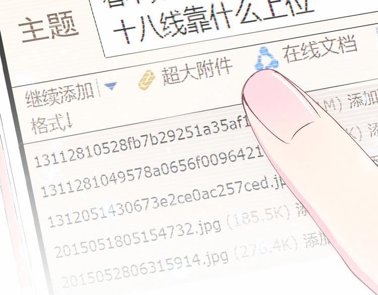 第34话 风雨欲来126