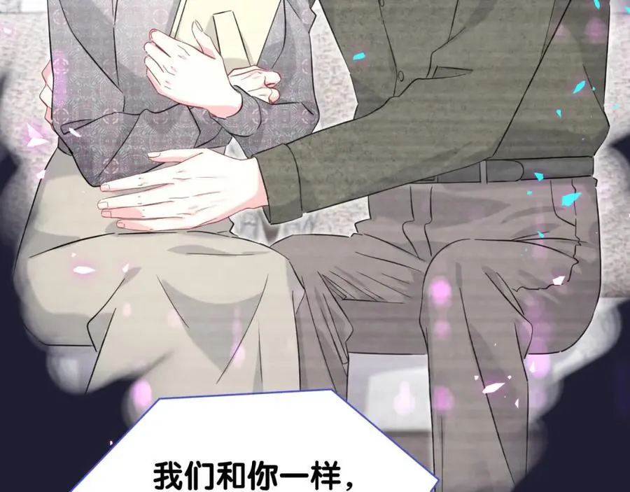 第265话 我以后会好好对你45
