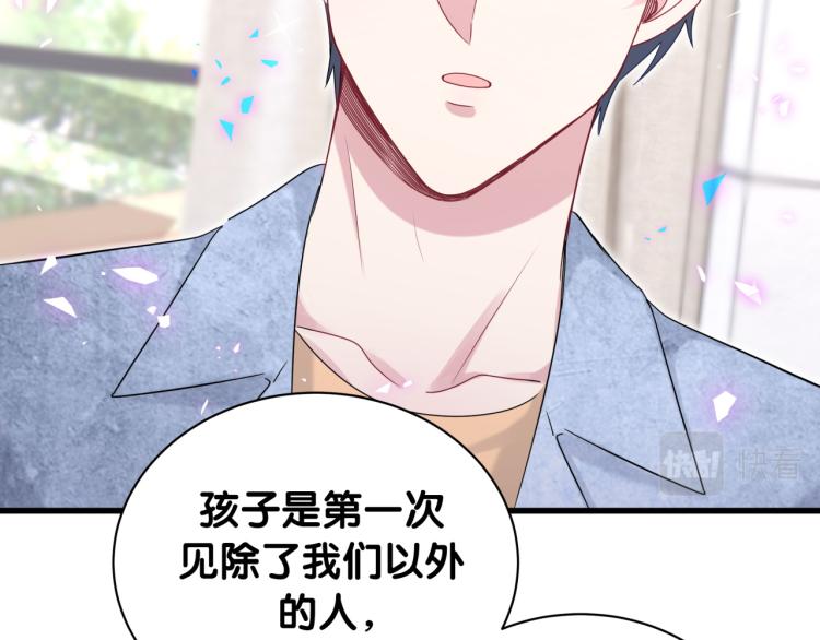 第156话 我为什么会知道？17