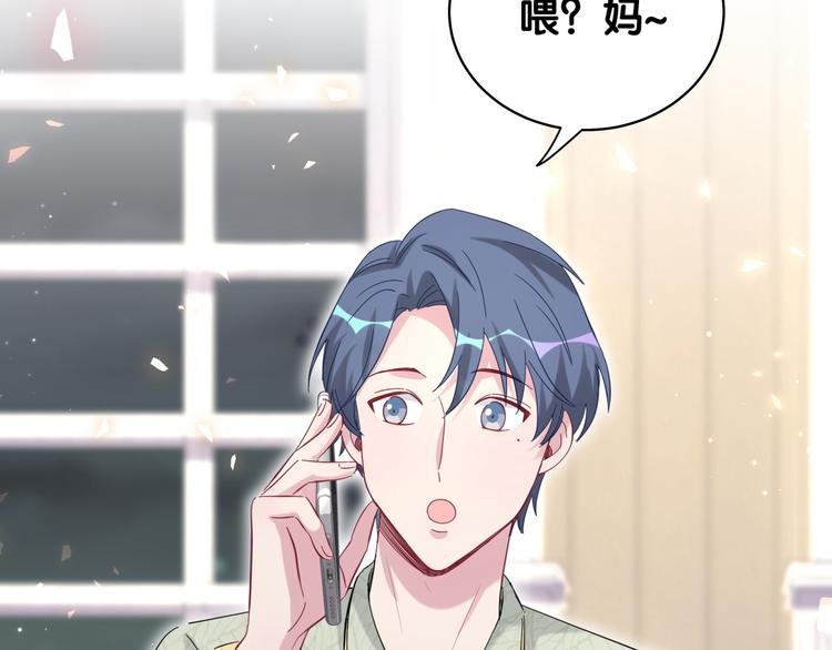 第105话 如果是恋人的话……150