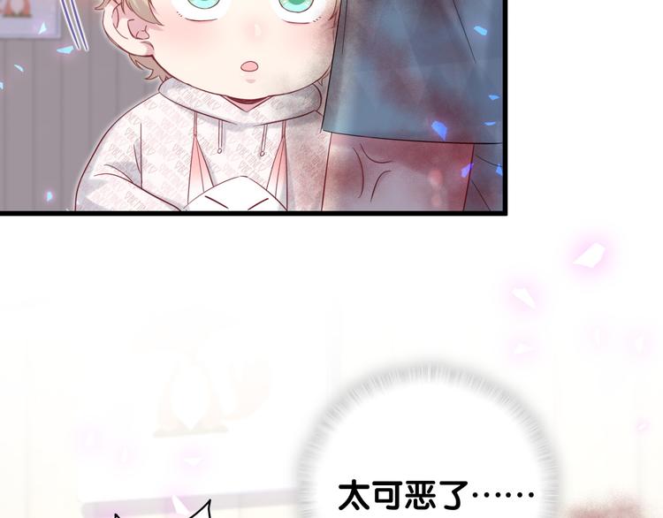 第119话 你们是在吵架？113