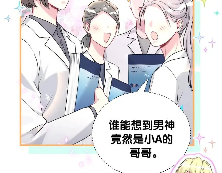 第260话 有点不妙啊33