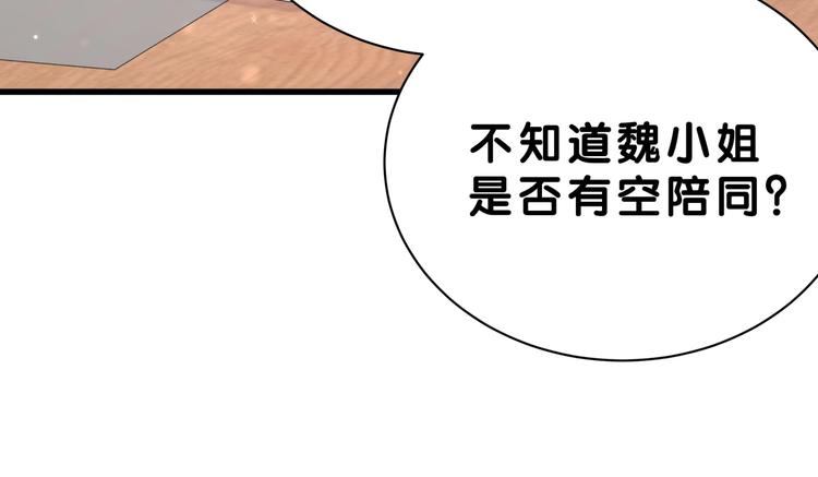 第56话 全程懵逼34