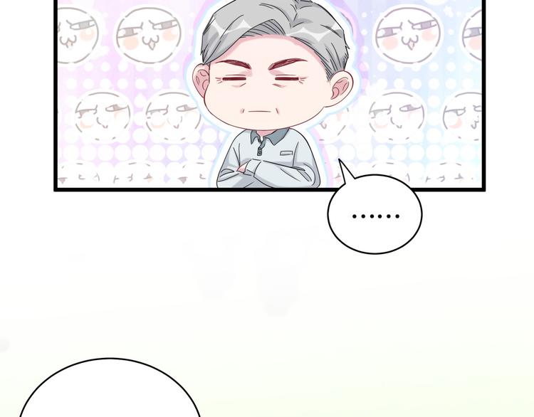 第99话 封爷爷的体检结果17