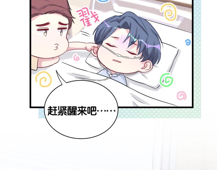 第63话 动怒102