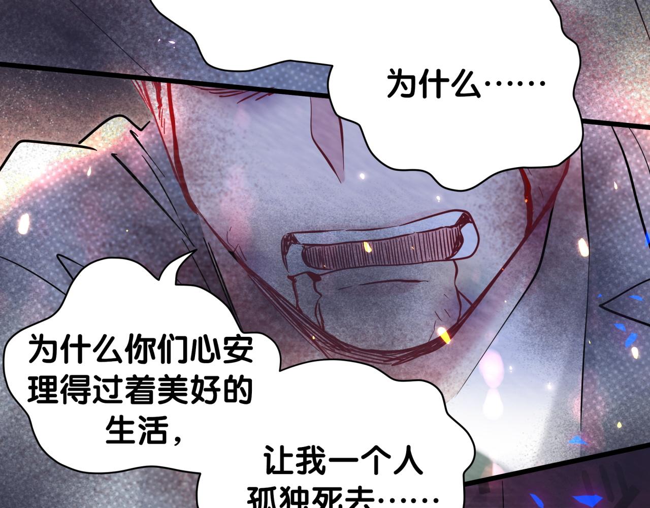 第174话 救我……140