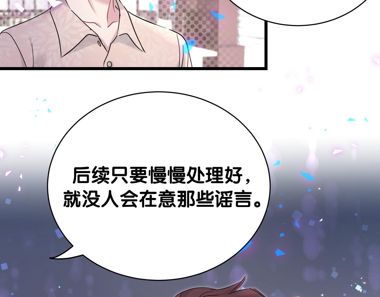 第187话 得多挣点奶粉钱32