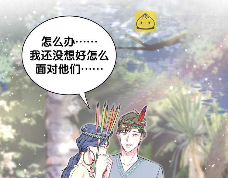 第82话 我妈妈真的很喜欢你66