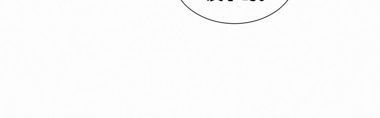 第6话 要抱抱啦！43