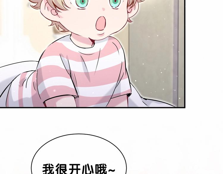 第41话 我有不开心吗？128