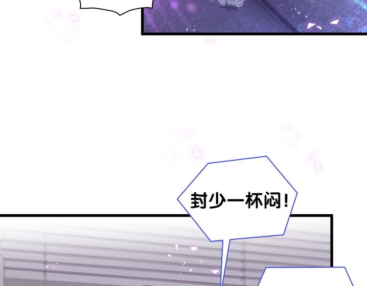第140话 约会真刺激13