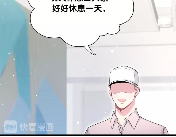 第59话 限量版鸭鸭62