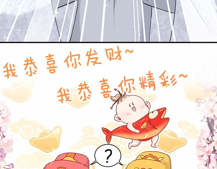 第27话 登门拜访咯~19