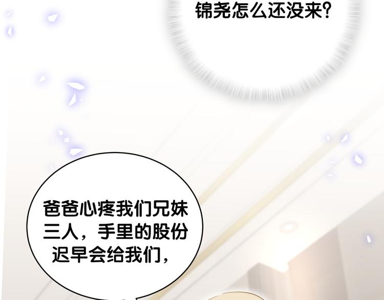 第102话 正面出击55