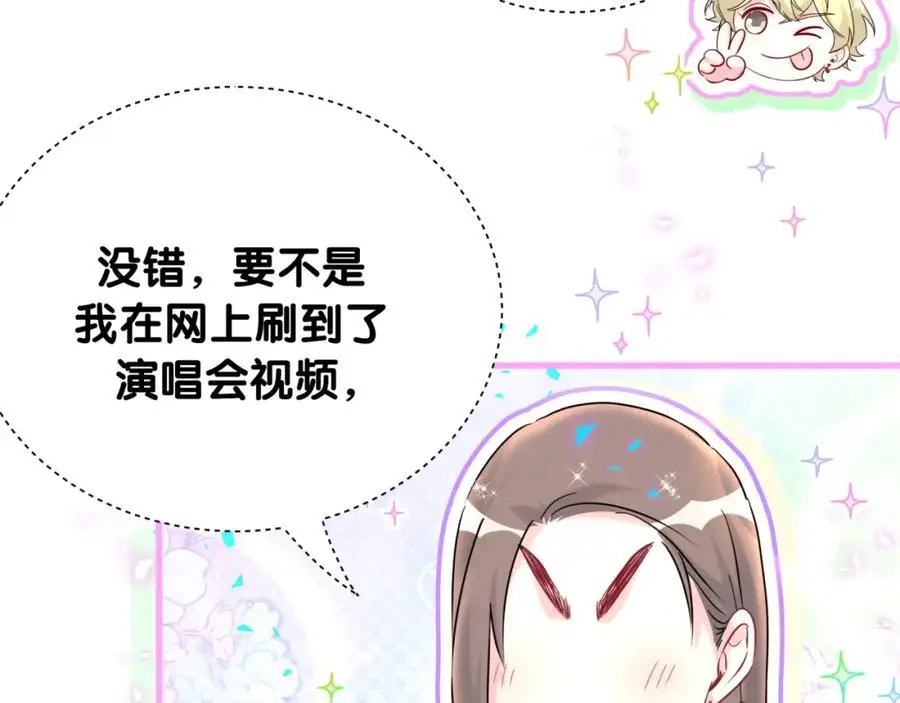 第260话 有点不妙啊34