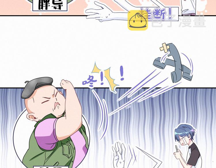 第5话 能力觉醒！20
