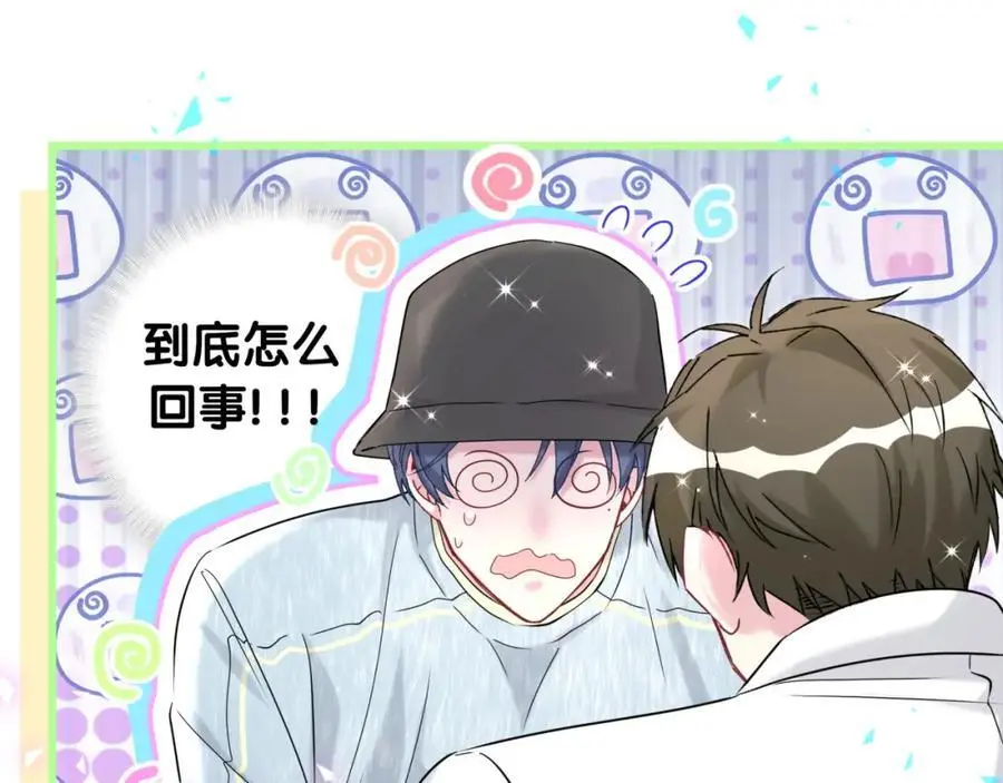 第255话 小轶你看到了17