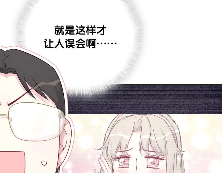 第77话 愿望27