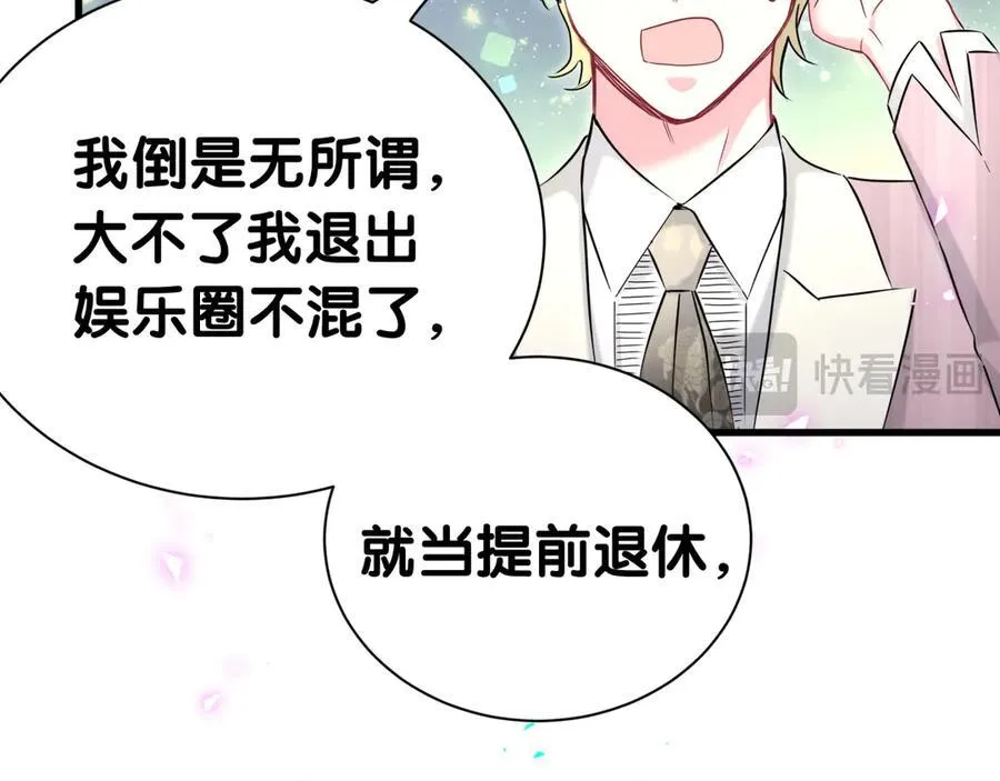 第274话 编个低调点的身份吧哥！82