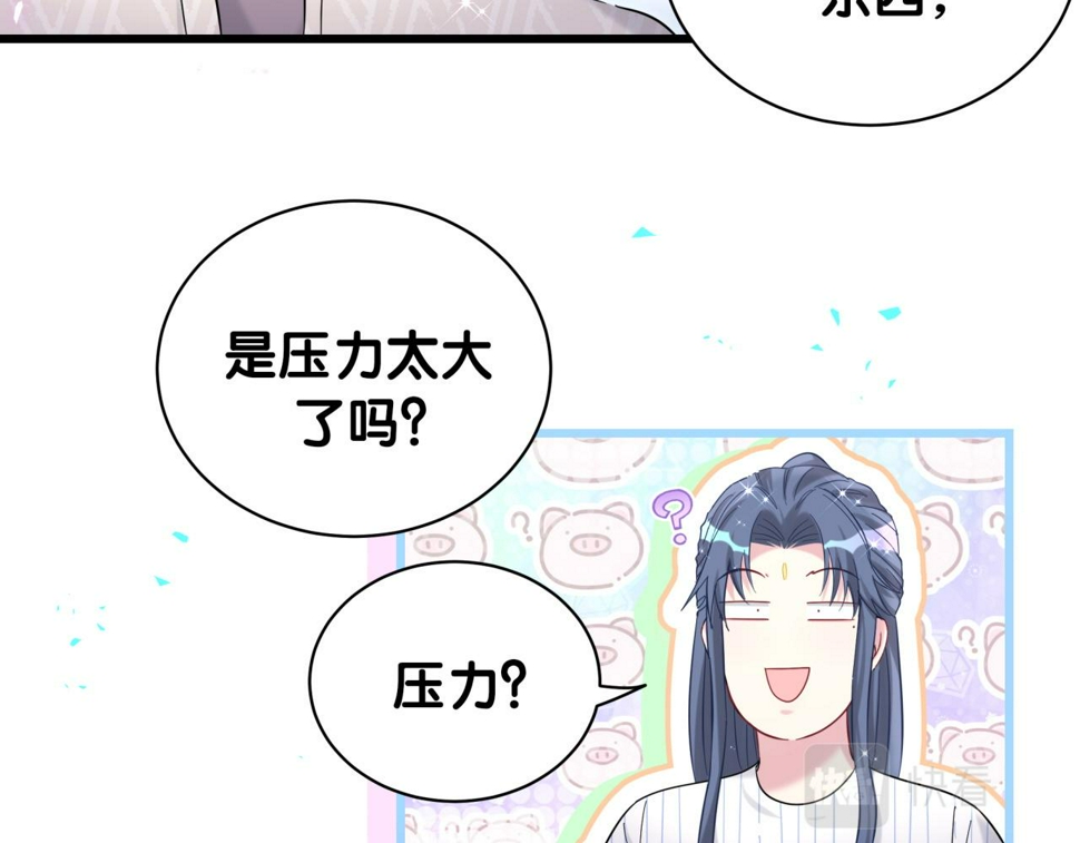 第229话 你应该自信一点52