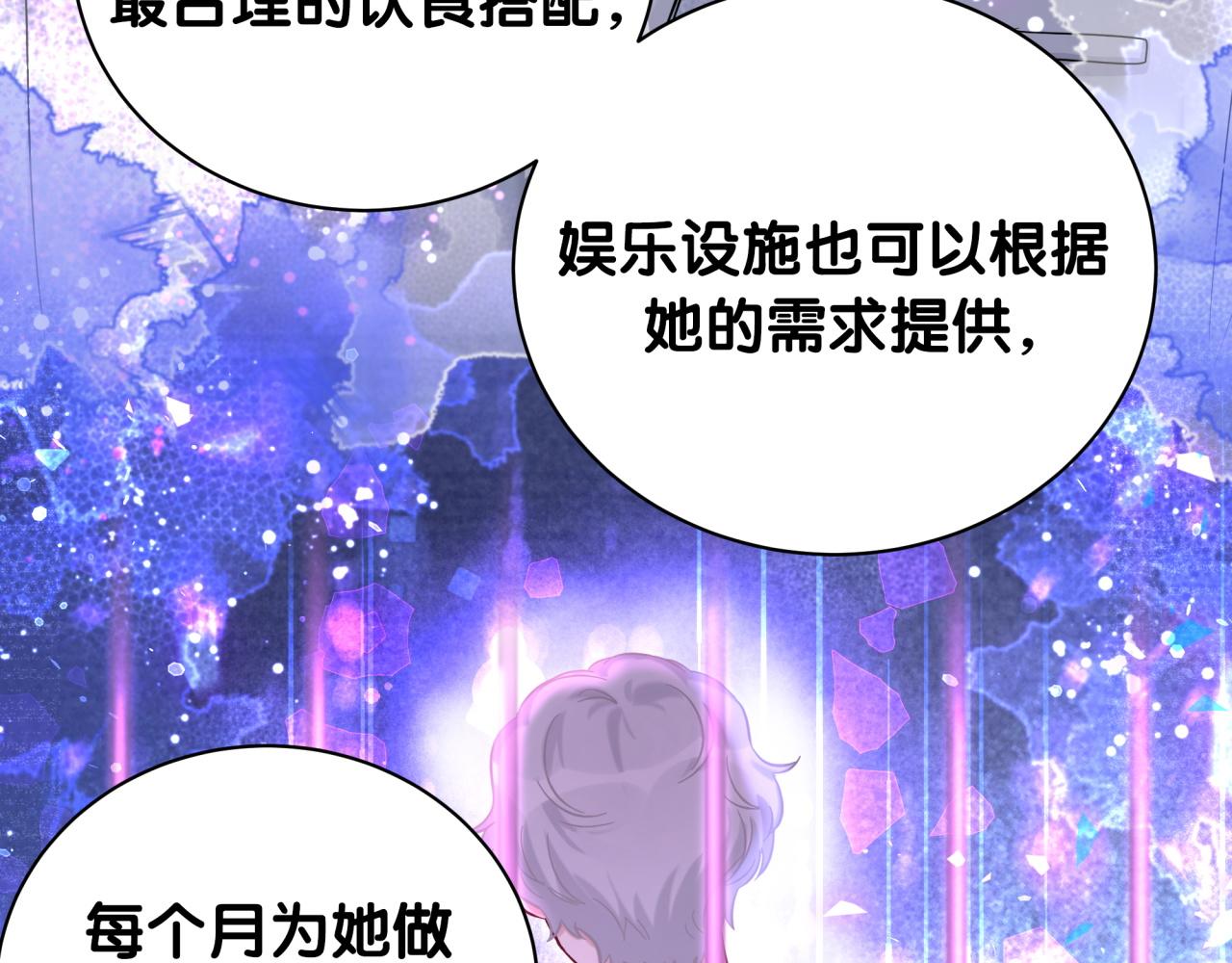 第215话 老板，工作时间你想啥呢？67