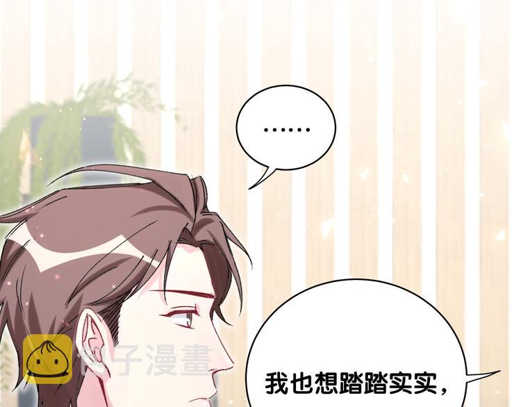 第78话 我对你没有责任要负49