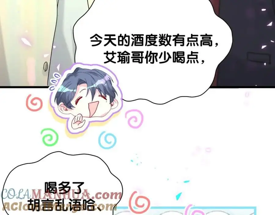 第257话 不顾别人死活68