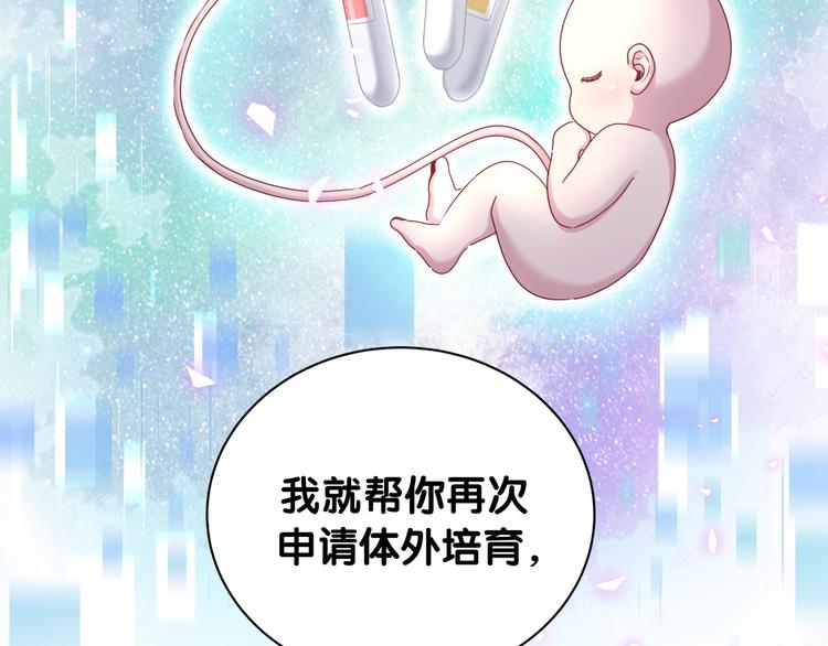 第146话 一起向前看43