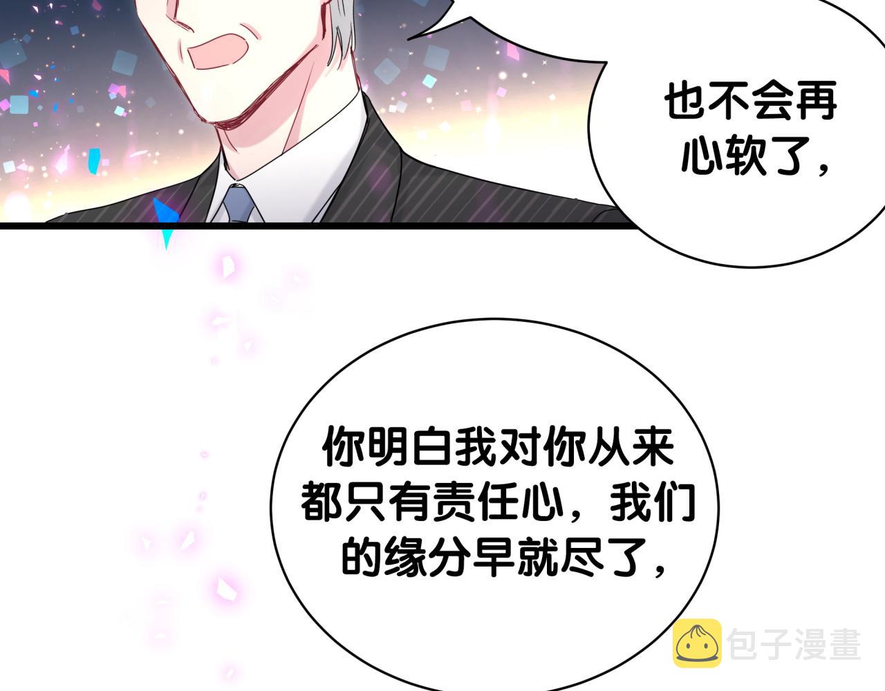 第195话 公布遗嘱54