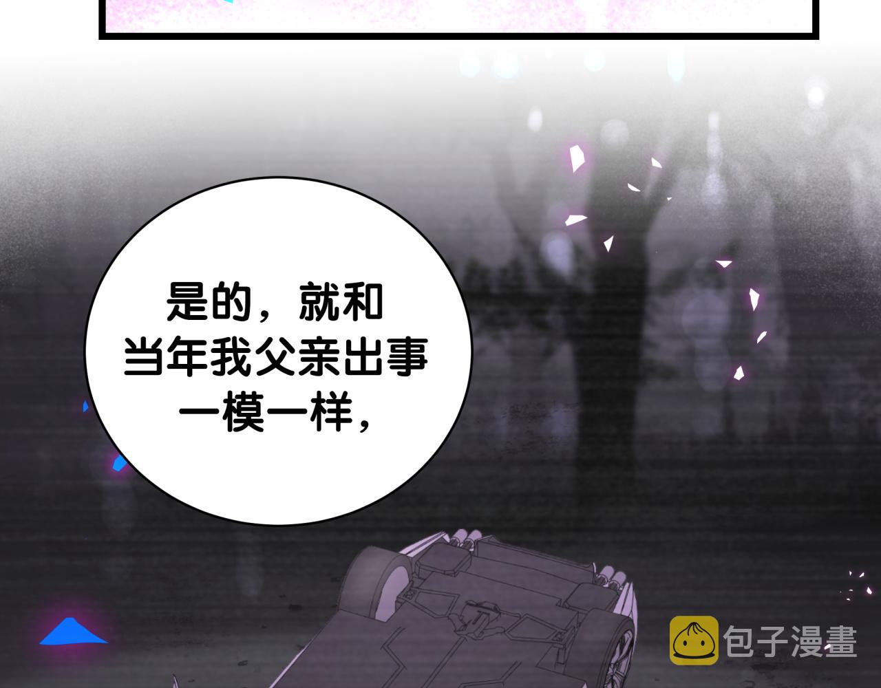 第171话 还站得起来吗？35
