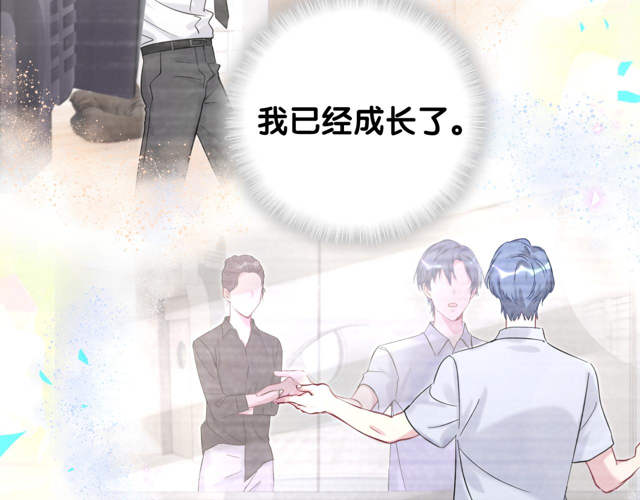 第211话 你觉得我还有机会吗？65