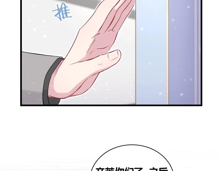 第63话 动怒37