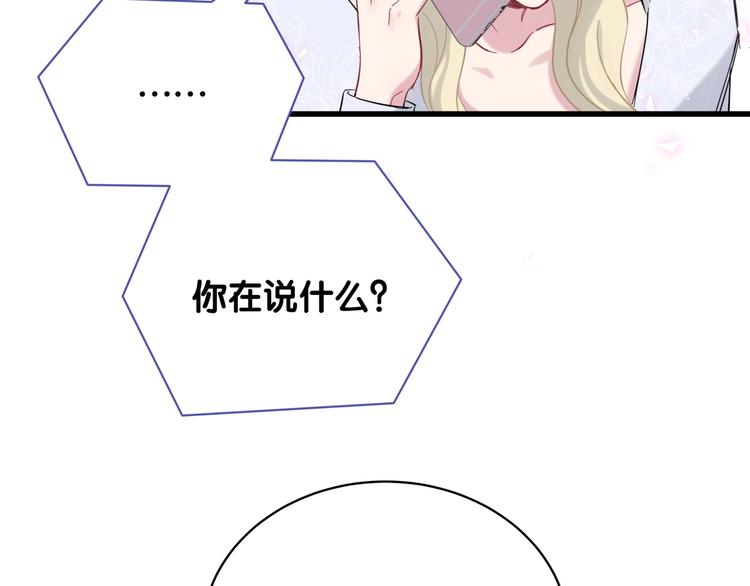 第101话 十指相扣105