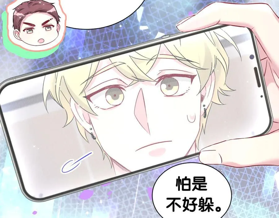 第270话 陈焱淼和唐天河！49