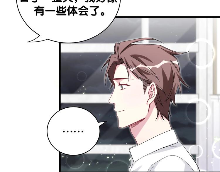 第104话 不愧是老贺家的孩子170