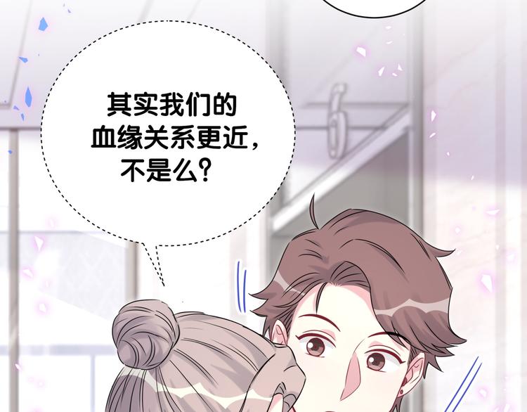 第153话 你别得寸进尺20