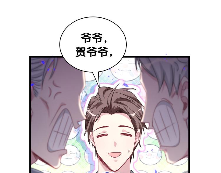 第145话 不同意！43