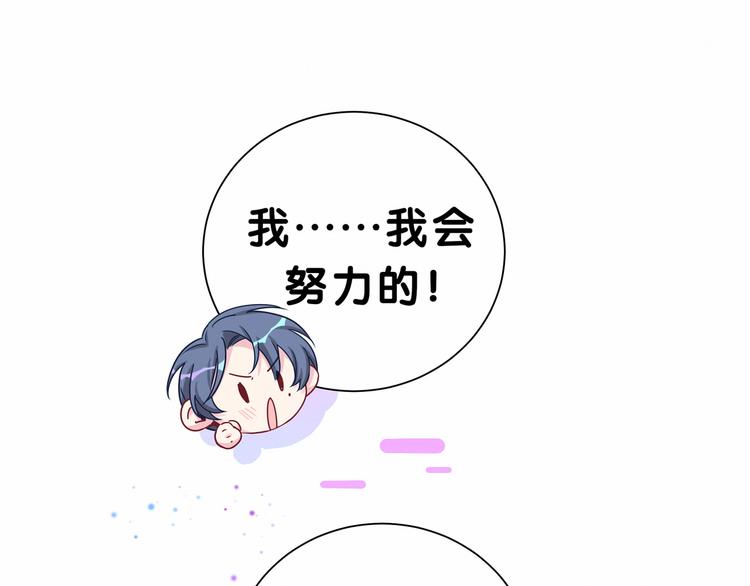 第24话 高调接人27