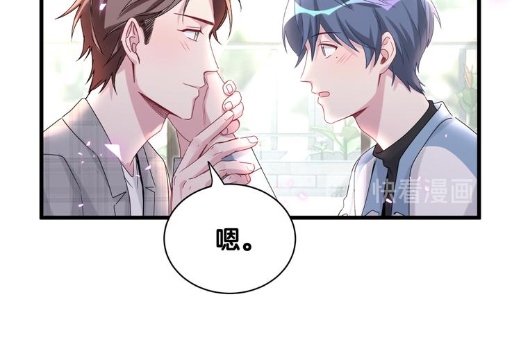 第146话 一起向前看119