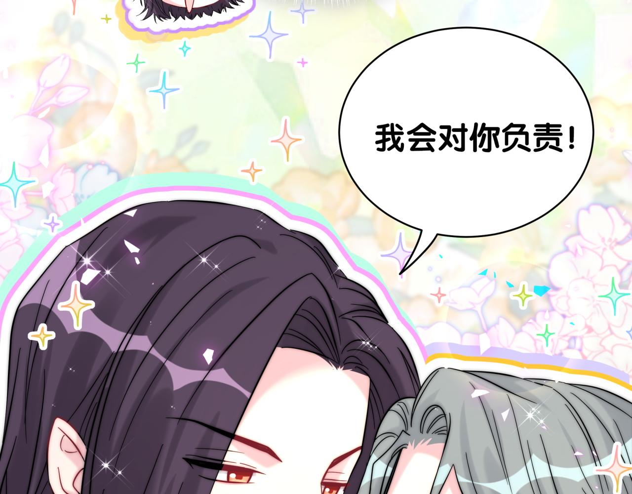 番外 肯定发生了26