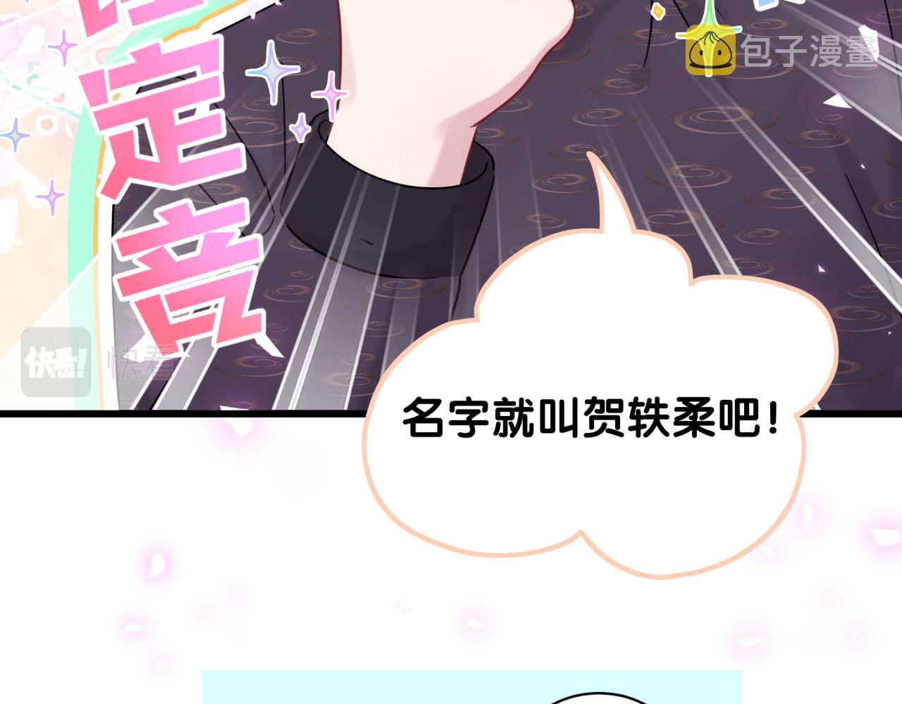 第170话 人生赢家71