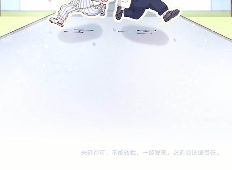 第10话 乡里人进城~119