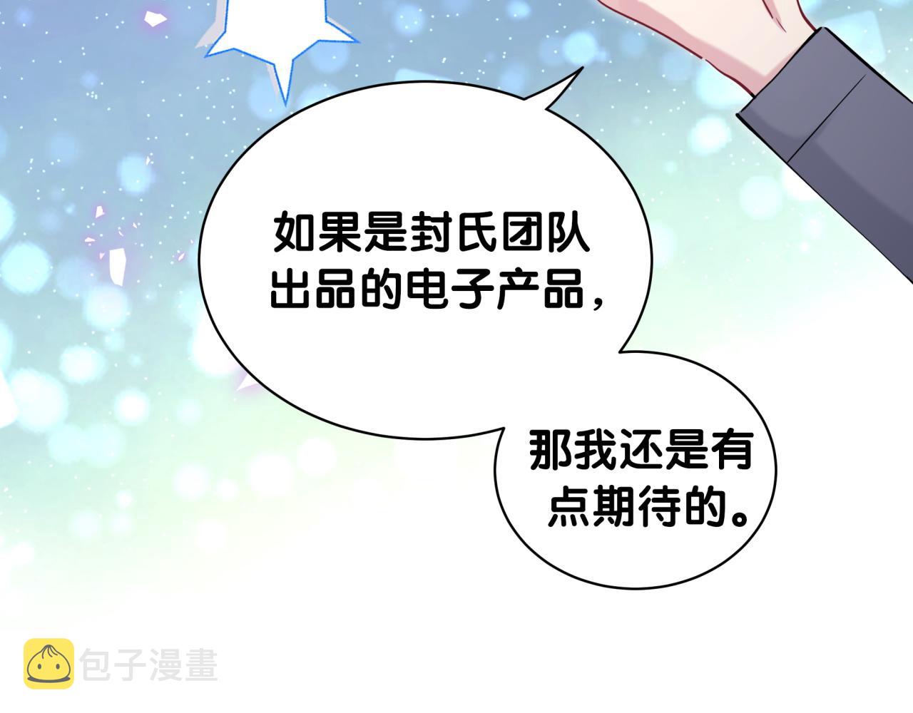 第191话 命格变了54