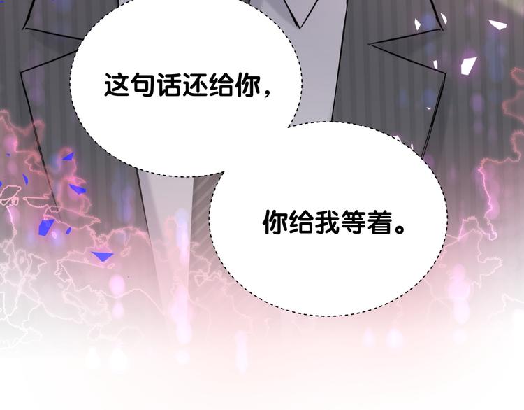 第152话 你给我等着！124