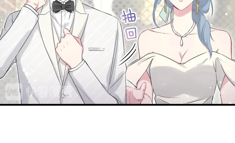 第72话 见父母？11