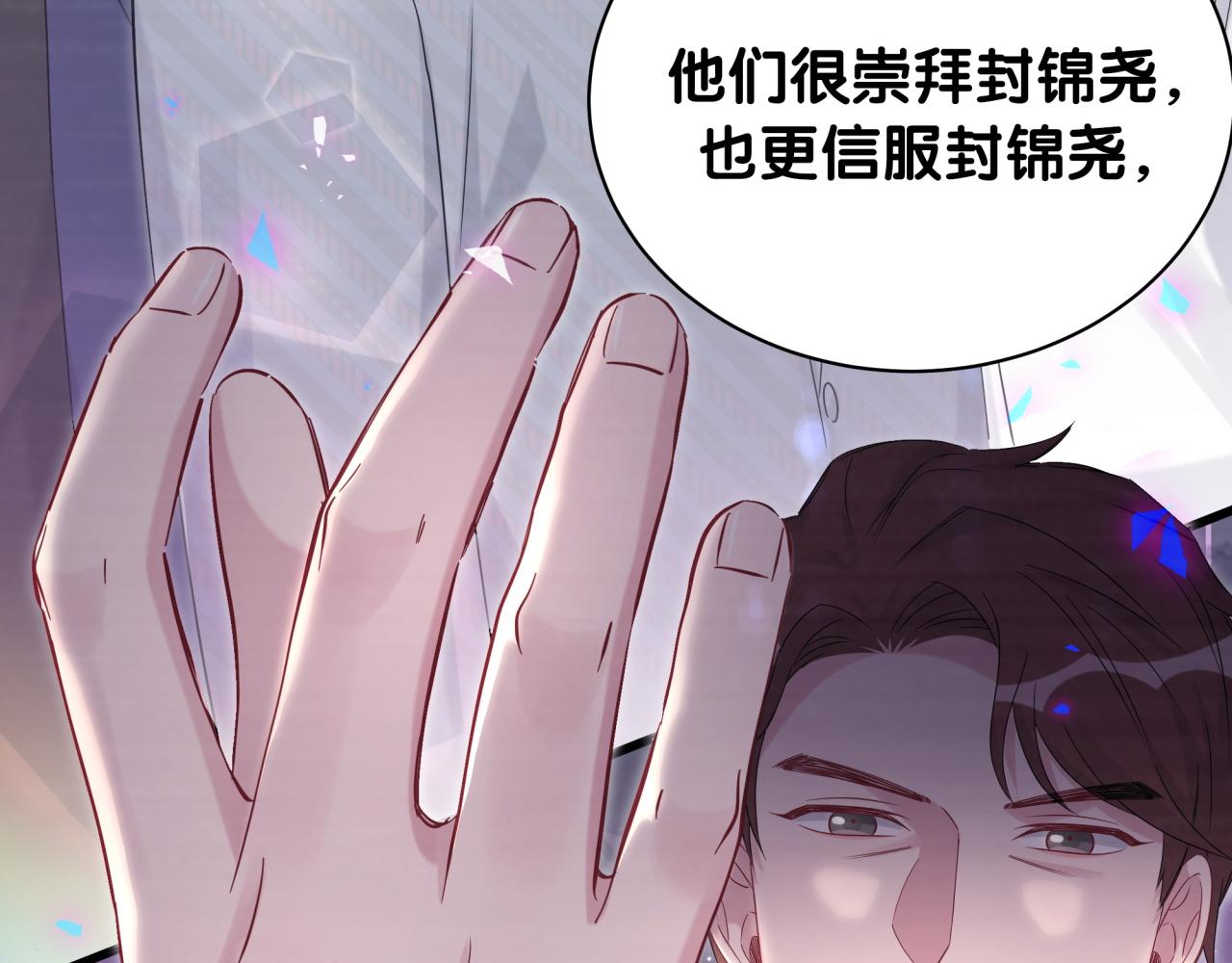 第180话 支持你14